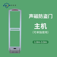 Супер вокальная звуковая дверь Большинство хозяина