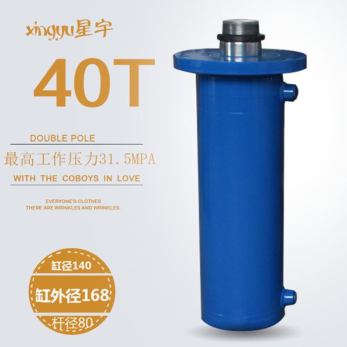 xilanh thủy lực 180 Xi lanh thủy lực áp suất cao 40 tấn tùy chỉnh 
            Xi lanh thủy lực Xi lanh ép dầu đóng gói hạng nặng hai chiều hàng đầu với trạm thủy lực xy lanh thủy lực 3 tầng xi lanh thủy lực 2 tầng