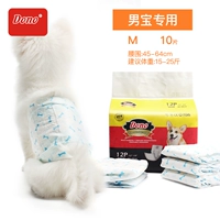 10 штук, 45-64см