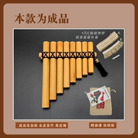 Продукты бесплатно от самостоятельной 8 Tube C Peeling Wood Plugc