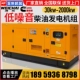 Юаньская предоплата Юхаи 50 кВт без щеткости чистой меди (34600) Юань