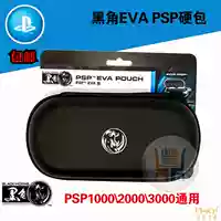 Psp túi góc đen bảo vệ túi psp3000 túi lưu trữ psp2000 túi góc đen psp1000 Túi cứng eva - PSP kết hợp psp slim