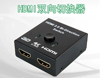 2x1/1x2bi-направляющий переключатель HDMI.