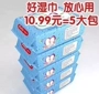 Khăn lau trẻ em 5 gói có nắp pp xách tay dày vừa phải chăm sóc da sạch giấy ướt giữ ẩm gia đình - Khăn ướt giấy ướt agi