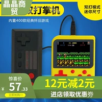 Bảng điều khiển trò chơi cầm tay dành cho trẻ em Aliway YLW Tetris FC retro đôi hoài cổ - Kiểm soát trò chơi tay cầm logitech f310