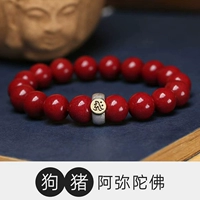 Собачья свинья-амитабха 8 мм