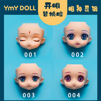 taobao agent YMY 素 素