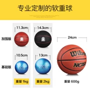 Đào tạo bóng rổ đột phá bóng mềm Bóng điều khiển thiết bị trọng lực đề cập đến thực hành nhanh nhẹn cung cấp thiết bị rê bóng - Bóng rổ