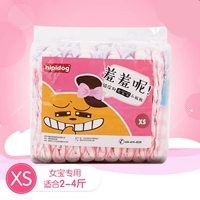 Женский Bao XS [Фонд красного стиля] Рекомендуется быть 2-4 фунта