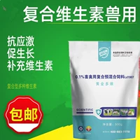 Композитный мульти -витамин свинина, корова, овца, добавленные дополнительные миниатюрные элементы для корма с курицей