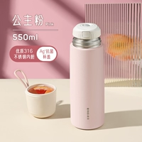 Для принцессы, 550 мл