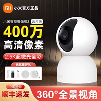 Xiaomi, умная камера видеонаблюдения, 360 градусов