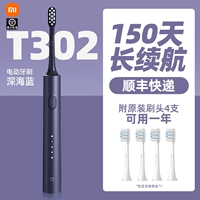 Mijia Sound Wave Электрическая зубная щетка T302 Blue [SF]