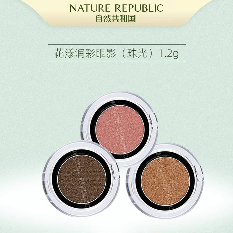 Phấn mắt Korea Natural Republic Multicolor Pan Glitter, xách tay và không dễ đổi màu - Bóng mắt