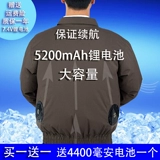 Летом, охлаждающие работы с поклонником охлаждения воздуха, кондиционированная воздушная служба, зарядная сварка.