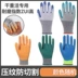 Găng tay chống cắt bảo hiểm lao động cấp 5 bảo vệ tay chuyên dụng cho công nhân hàn cắt găng tay bảo hộ chống mòn Gang Tay Bảo Hộ