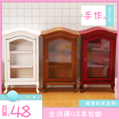 taobao agent Small doll house, realistic furniture, bookcase, scale 1:12