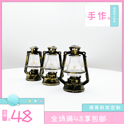 taobao agent Doll house, furniture, small retro old-fashioned food play, jewelry