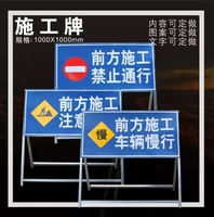 Строительная карта на дороге на дороге перед дорожными знаками запрещена настройкой