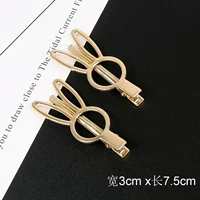 Кролик, 3см, 7.5см, 1 шт