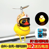 Стандартная сетка Corki Social Duck