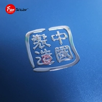 Сделано в Китае