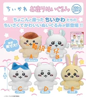 SPOT японская версия Qi Tan SNS Self -Moc -Moc -Mocolical Plush Toys Toys Package Packense Gacha