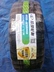 Lốp Linglong 195/205/215/225/235/45/50/55/60/65R17 18 15 16 19 20 giá lốp xe ô tô innova Lốp xe