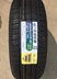 Lốp Linglong 195/205/215/225/235/45/50/55/60/65R17 18 15 16 19 20 giá lốp xe ô tô innova Lốp xe