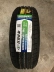 Lốp Linglong 195/205/215/225/235/45/50/55/60/65R17 18 15 16 19 20 giá lốp xe ô tô innova Lốp xe