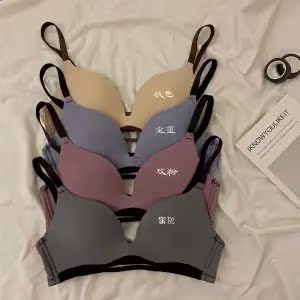Skin Color + Skin Colorsummer ultrathin No trace Underwear female Bras student Korean version girl high school Gather together Small chest Flat chest Bra Wireless