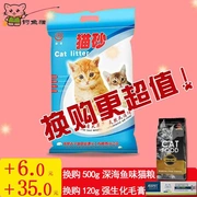 Mèo Heyuan xả rác 10 kg hoa nhài bentonite nhóm khử bụi thấp 20 kg cát cát 10kg - Cat / Dog Beauty & Cleaning Supplies