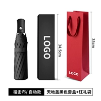 306 All -Automatic Black+Heaven и Earth Cover+Red Gift Bacd