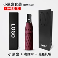 306 Полный автоматический jujube red+маленький черный ящик+черная сумка для сумки