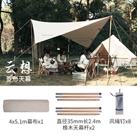 Дубовый, 5.1м, 2.4м