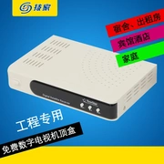 Zhongxing home TV set-top box điều khiển từ xa vệ tinh nhận tàu 6B ăng ten điều chế nắp nồi lớn - TV