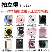 Fuji Polaroid ảnh giấy (phim) 10 cho mini7S ren trắng 8 25 70 90 Giấy - Phụ kiện máy quay phim