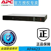 Schneider APC AP4423 20A Rack -type ATS/STS+PDU RACK RAGU