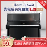 Ханчжоу Шанхай Хейнинг Хейнинг Вэньчжоу аренда пианино семьи фортепиано второе пианино -рояль