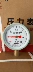 Hongqi Y-100 đồng hồ đo áp suất khí nước dầu âm đồng hồ đo áp suất chất lỏng 1.6 cấp độ chân không đo xuyên tâm 2.5MPa vòi nước hơi nước 