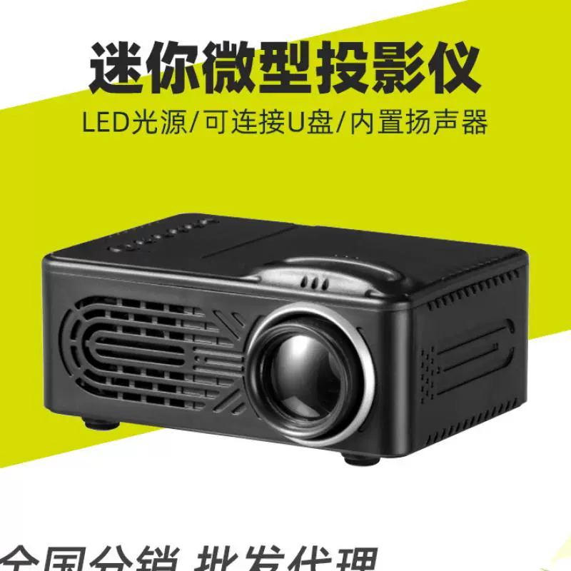 Máy chiếu Lejiada máy chiếu gia đình mini LEJIADA814 HD cầm tay LED mini cầm tay - Máy chiếu