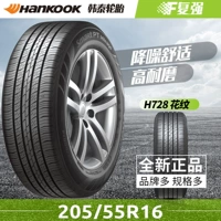 Lốp xe ô tô Hankook H728 205 55R16 91H - Lốp xe lốp xe ô tô fadil