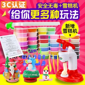 [48 gói màu đất sét gói quà tặng + công cụ] trẻ em DIY an toàn không độc hại đất sét màu đất sét thiết lập - Đất sét màu / đất sét / polymer đất sét,