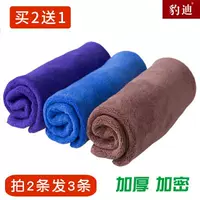 Khăn lau xe siêu mịn mã hóa dày thấm nước không có xơ vải lau kính rửa xe - Sản phẩm làm sạch xe chổi rửa xe ô tô