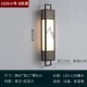 Đèn tường phong cách Trung Quốc mới phòng khách phòng ngủ đèn ngủ retro lối đi hành lang khách sạn nhà khách kỹ thuật TV nền đèn tường đèn pin nextool