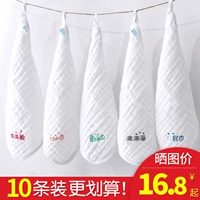 Khăn lau em bé siêu mềm gạc nước bọt Khăn sơ sinh cung cấp khăn vuông nhỏ cho bé Khăn quàng - Cup / Table ware / mài / Phụ kiện yếm tam giác cho bé