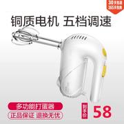 máy đánh trứng tefal Máy đánh trứng điện đôi đầu táo bạo nướng trứng đập kem mini protein đơn giản phổ quát để gửi tay - Máy trộn điện máy trộn bột kitchenaid