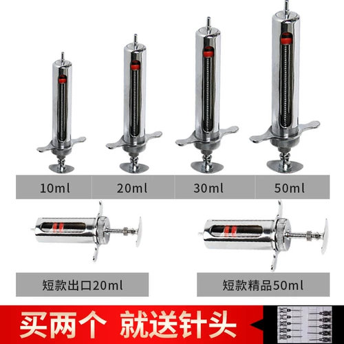 Металлический шприц из нержавеющей стали, 50 мл, 20 мл, 10 мл