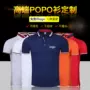 Workwear tùy chỉnh áo thun in logo thêu tùy chỉnh dụng cụ ve áo quần áo ngắn tay tự làm áo thun polo - Áo polo thể thao áo polo thể thao nam