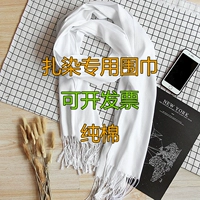 Белый шарф, длинная накидка для школьников ручной работы, из хлопка и льна